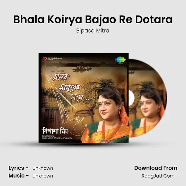 Bhala Koirya Bajao Re Dotara MP3 Song by Bipasa Mitra Cover