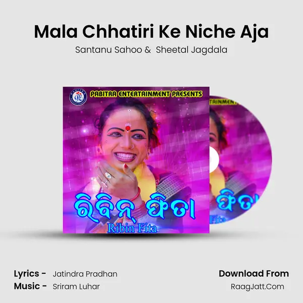 Mala Chhatiri Ke Niche Aja MP3 Song by Santanu Sahoo Cover