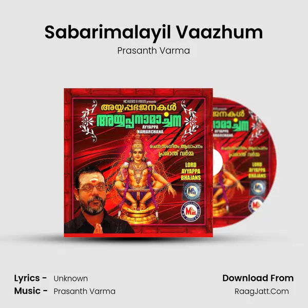 Sabarimalayil Vaazhum mp3 song