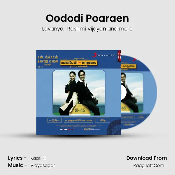 Oododi Poaraen mp3 song