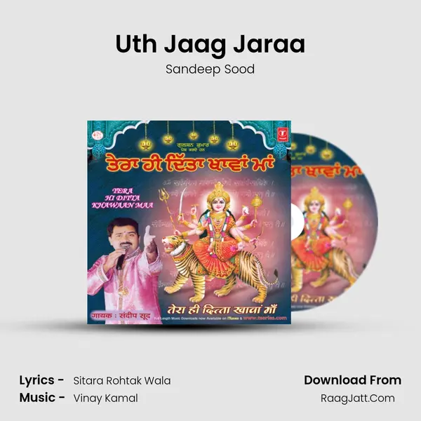 Uth Jaag Jaraa MP3 Song by Sandeep Sood Cover