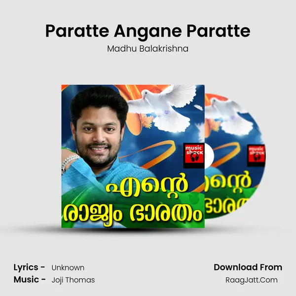 Paratte Angane Paratte MP3 Song by Madhu Balakrishna Cover