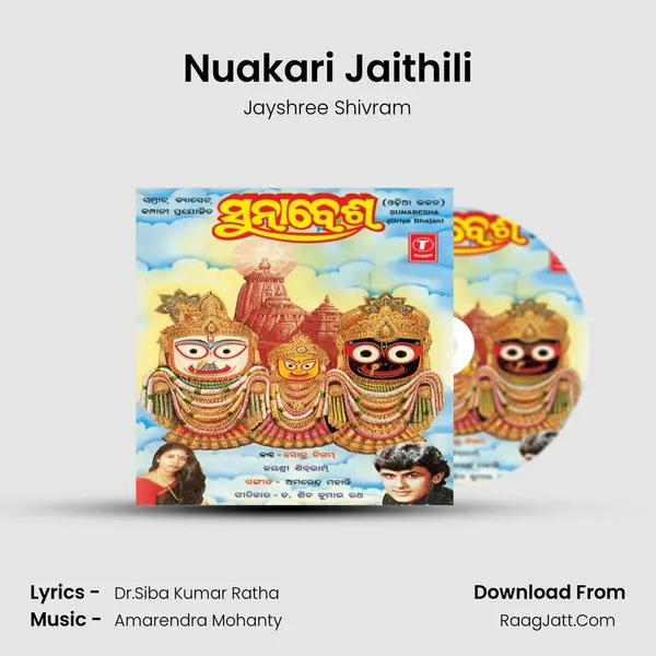 Nuakari Jaithili MP3 Song by Jayshree Shivram Cover