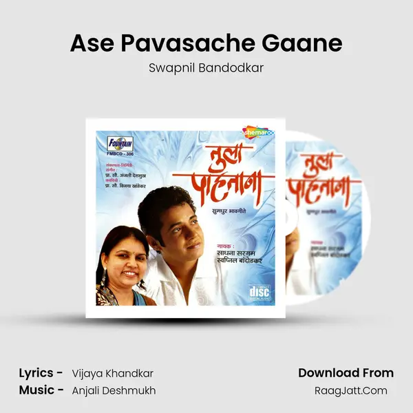 Ase Pavasache Gaane MP3 Song by Swapnil Bandodkar Cover