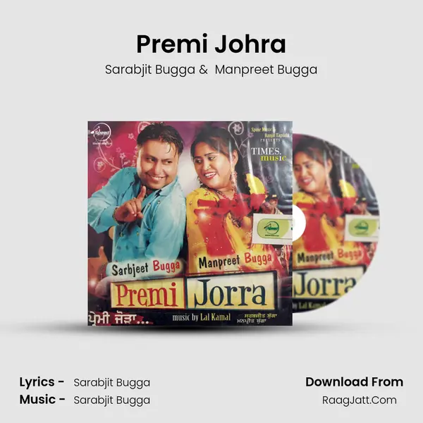 Premi Johra MP3 Song by Sarabjit Bugga Cover