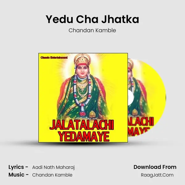 Yedu Cha Jhatka MP3 Song by Chandan Kamble Cover