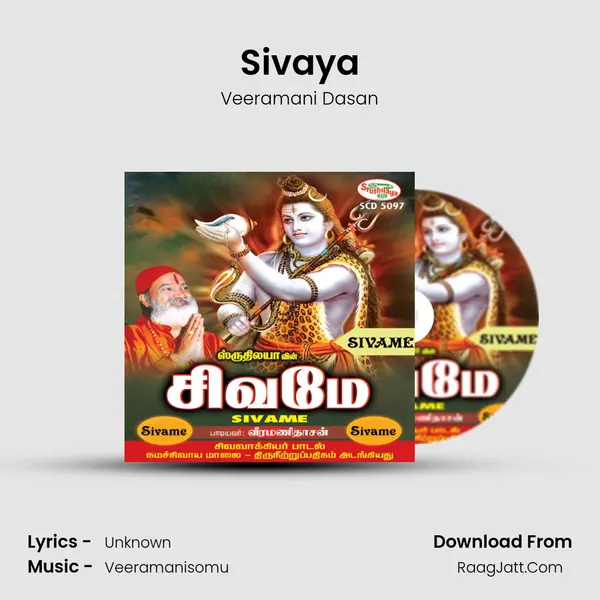 Sivaya MP3 Song by Veeramani Dasan Cover