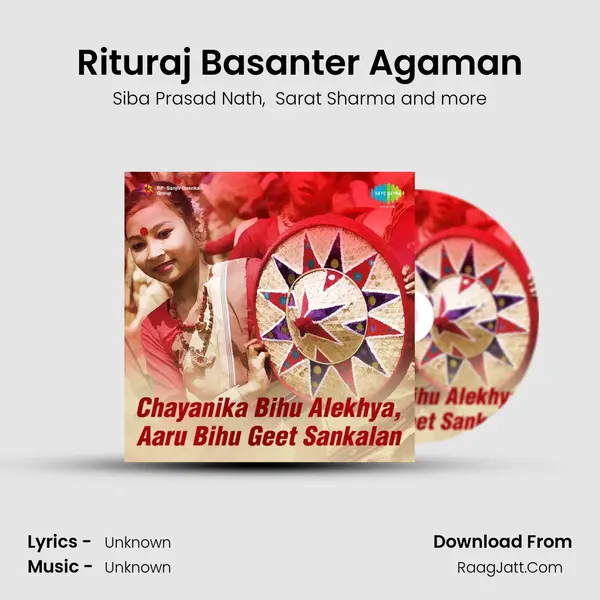 Chayanika Bihu Alekhya - Aaru Bihu Geet Sankalan - Rabindranath Tagore