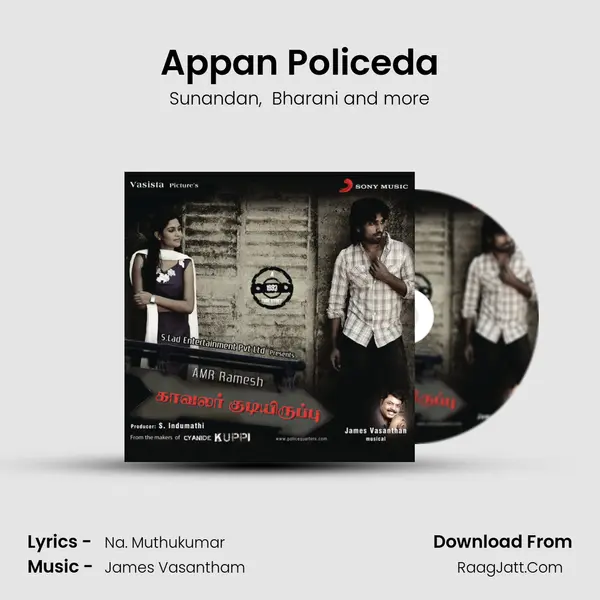 Appan Policeda MP3 Song by Sunandan Cover
