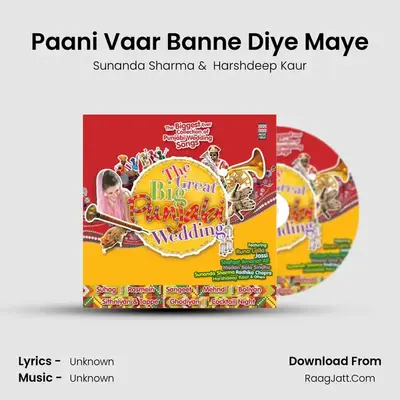 Paani Vaar Banne Diye Maye MP3 Song by Sunanda Sharma Cover