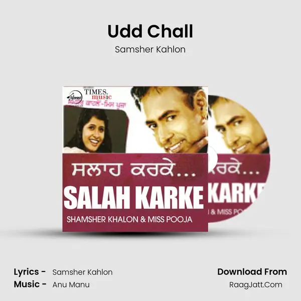 Udd Chall MP3 Song by Samsher Kahlon Cover
