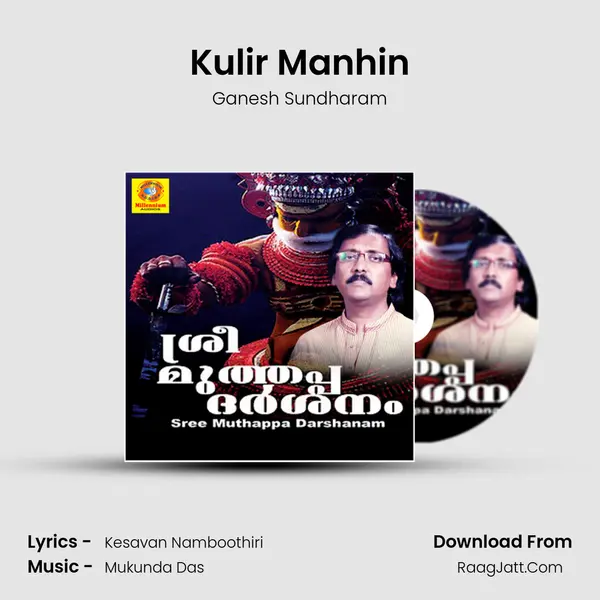 Kulir Manhin MP3 Song by Ganesh Sundharam Cover