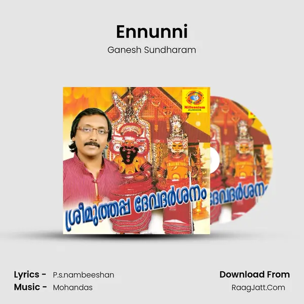 Ennunni MP3 Song by Ganesh Sundharam Cover