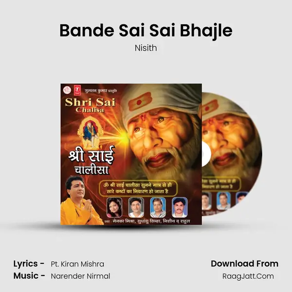 Bande Sai Sai Bhajle MP3 Song by Nisith Cover