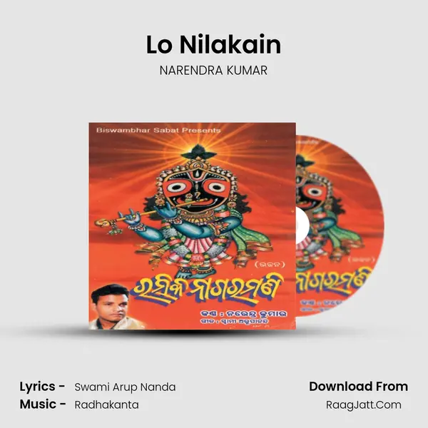 Lo Nilakain MP3 Song by NARENDRA KUMAR Cover