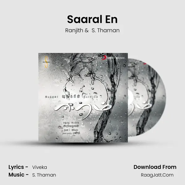 Saaral En MP3 Song by Ranjith Cover
