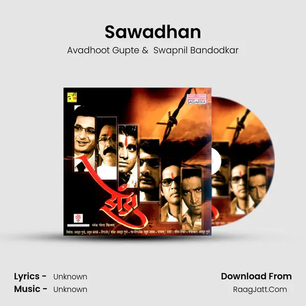 Sawadhan MP3 Song by Avadhoot Gupte Cover