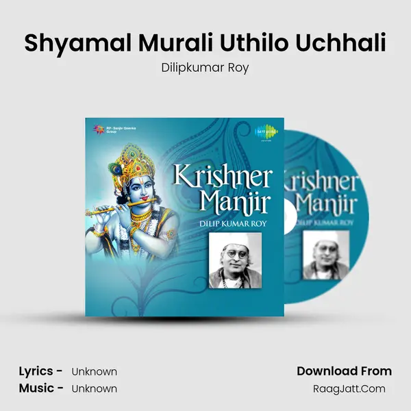 Shyamal Murali Uthilo Uchhali MP3 Song by Dilipkumar Roy Cover
