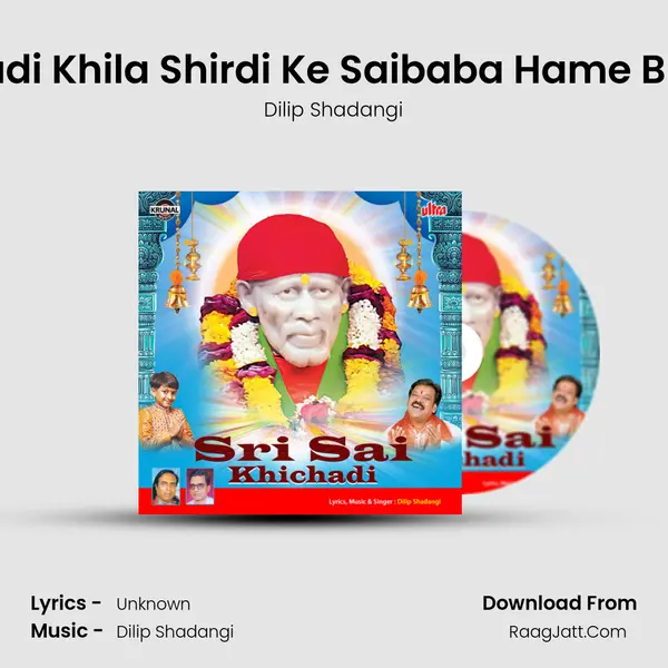 Khichadi Khila Shirdi Ke Saibaba Hame Bhi Bula MP3 Song by Dilip Shadangi Cover