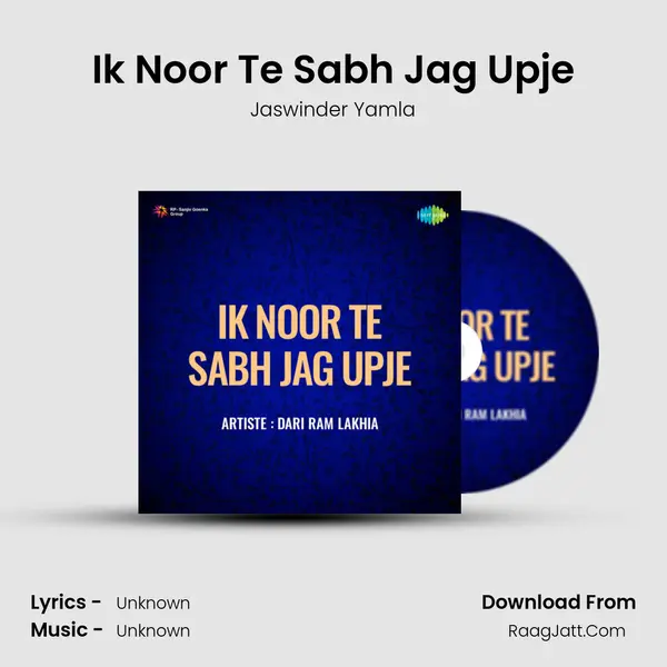 Ik Noor Te Sabh Jag Upje MP3 Song by Jaswinder Yamla Cover