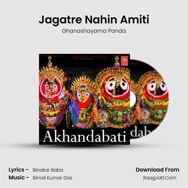 Jagatre Nahin Amiti MP3 Song by Ghanashayama Panda Cover