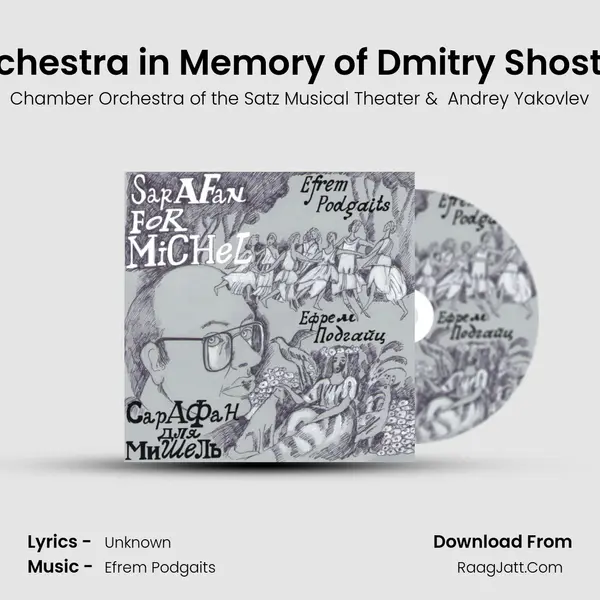 Diptych for Chamber Orchestra in Memory of Dmitry Shostakovich, Op. 13: I. Andan MP3 Song by Chamber Orchestra of the Satz Musical Theater Cover
