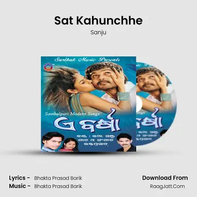 Sat Kahunchhe MP3 Song by Sanju Cover