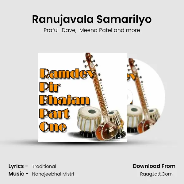 Ranujavala Samarilyo mp3 song