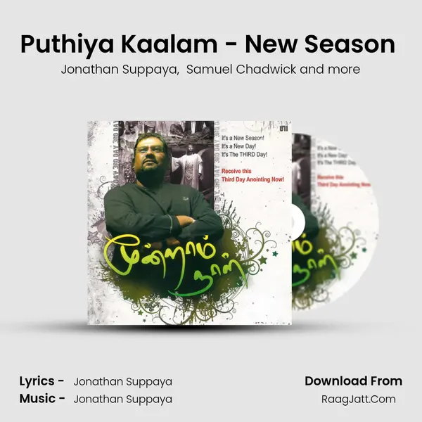 Puthiya Kaalam - New Season (Reprise) MP3 Song by Jonathan Suppaya Cover