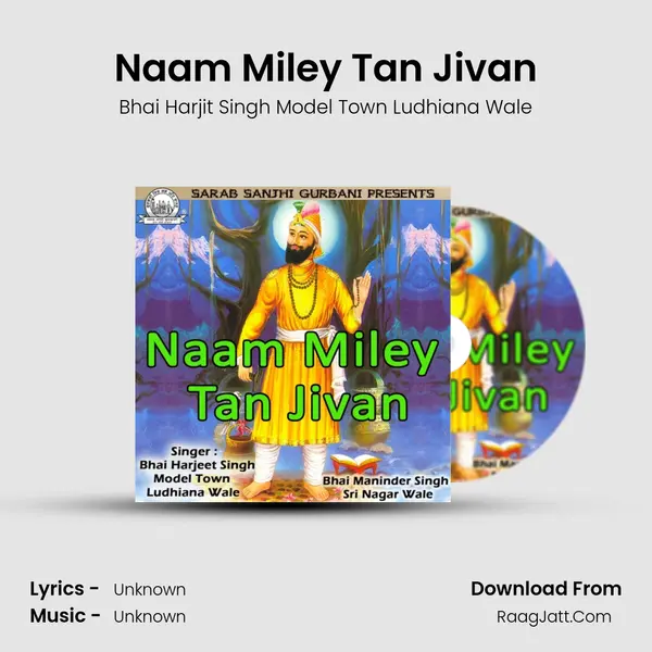 Naam Miley Tan Jivan mp3 song