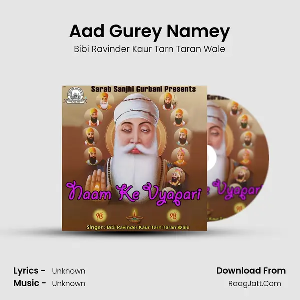 Aad Gurey Namey mp3 song