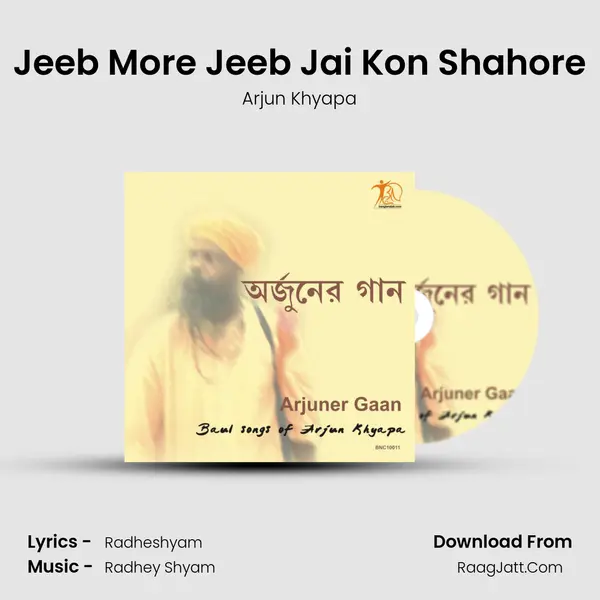 Jeeb More Jeeb Jai Kon Shahore MP3 Song by Arjun Khyapa Cover
