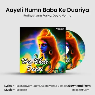Aayeli Humn Baba Ke Duariya MP3 Song by Radheshyam Rasiya Cover