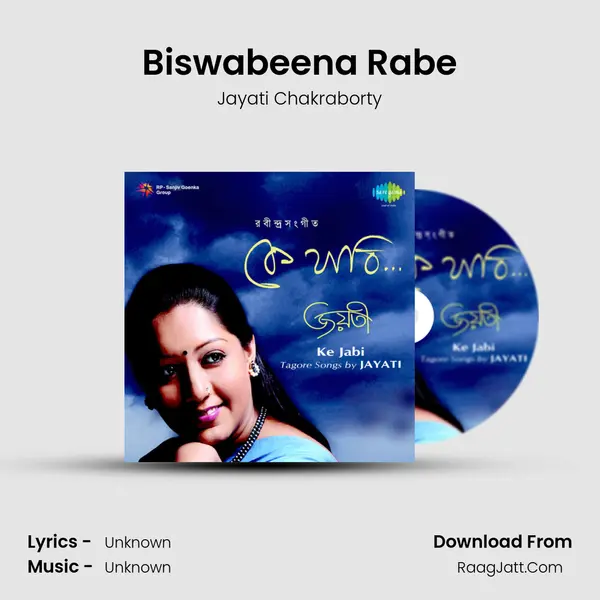 Biswabeena Rabe MP3 Song by Jayati Chakraborty Cover