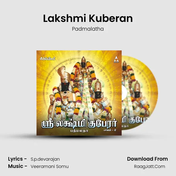 Lakshmi Kuberan MP3 Song by Padmalatha Cover