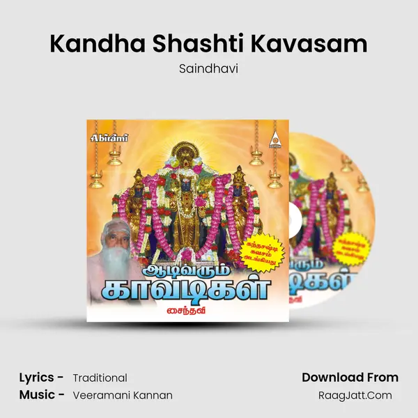 Kandha Shashti Kavasam MP3 Song by Saindhavi Cover