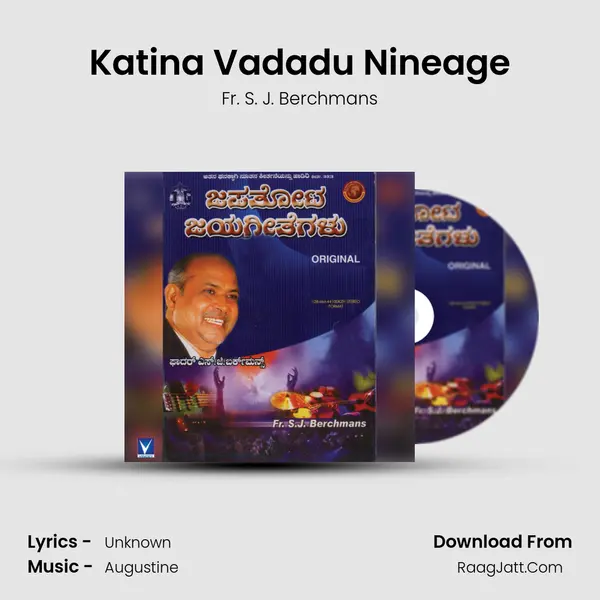 Katina Vadadu Nineage MP3 Song by Fr. S. J. Berchmans Cover
