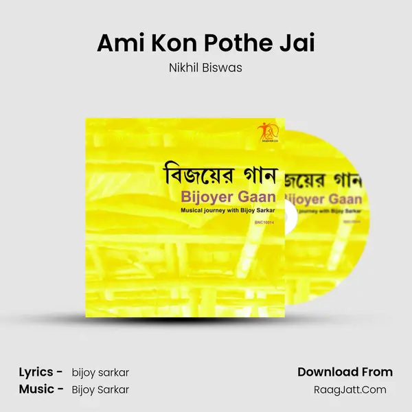Ami Kon Pothe Jai MP3 Song by Nikhil Biswas Cover