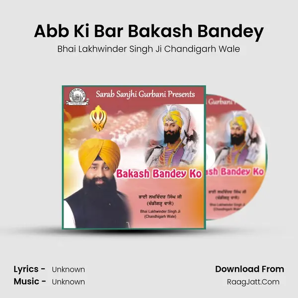 Abb Ki Bar Bakash Bandey MP3 Song by Bhai Lakhwinder Singh Ji Chandigarh Wale Cover