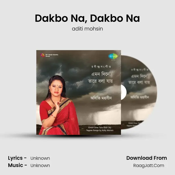 Dakbo Na, Dakbo Na MP3 Song by aditi mohsin Cover