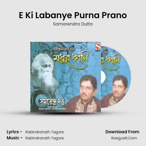 E Ki Labanye Purna Prano MP3 Song by Samarendra Dutta Cover