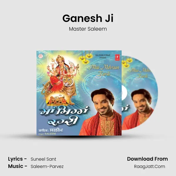 Ganesh Ji MP3 Song by Master Saleem Cover