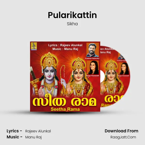 Pularikattin MP3 Song by Sikha Cover