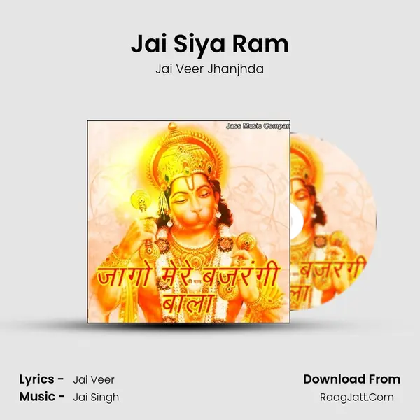 Jai Siya Ram MP3 Song by Jai Veer Jhanjhda Cover