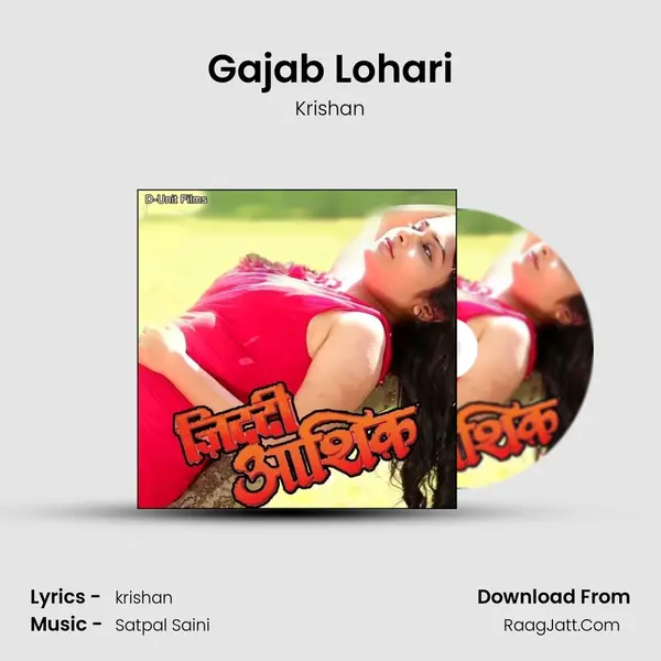 Gajab Lohari MP3 Song by Krishan Cover