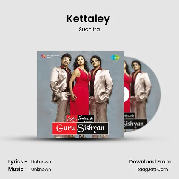 Kettaley (Vangona) MP3 Song by Suchitra Cover
