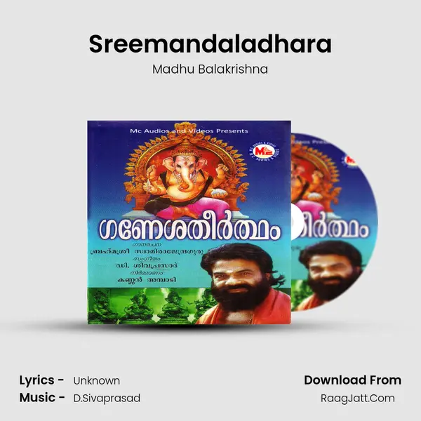 Sreemandaladhara MP3 Song by Madhu Balakrishna Cover