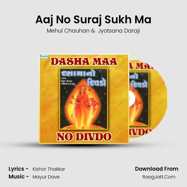 Aaj No Suraj Sukh Ma MP3 Song by Mehul Chauhan Cover