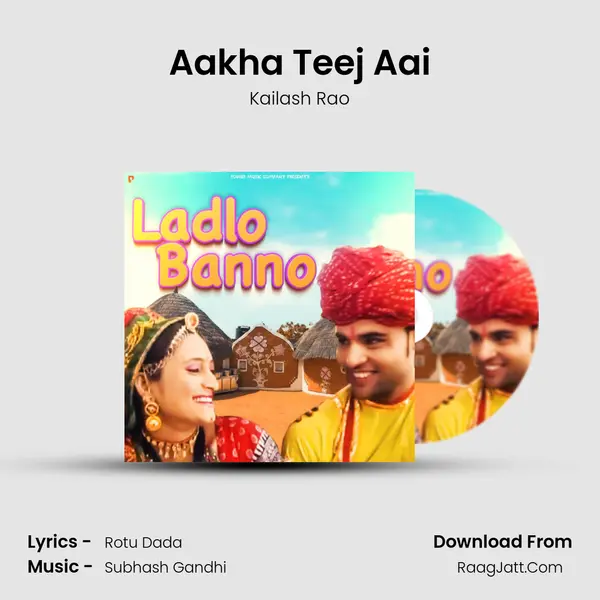 Aakha Teej Aai mp3 song