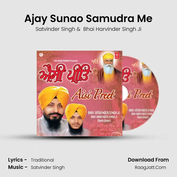 Ajay Sunao Samudra Me MP3 Song by Satvinder Singh Cover